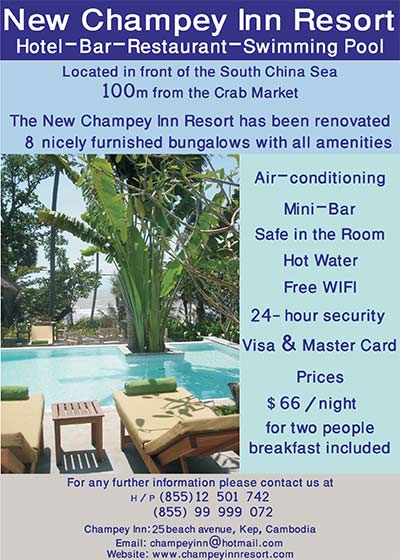 Hotel in Kep, Cambodia