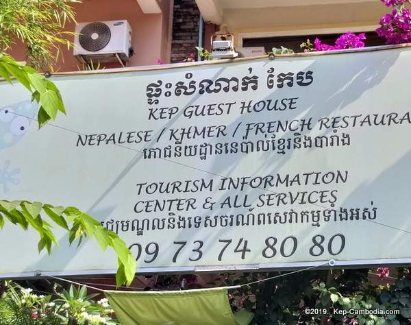 Kep Guesthouse and Nepalese Restaurant in Kep, Cambodia.