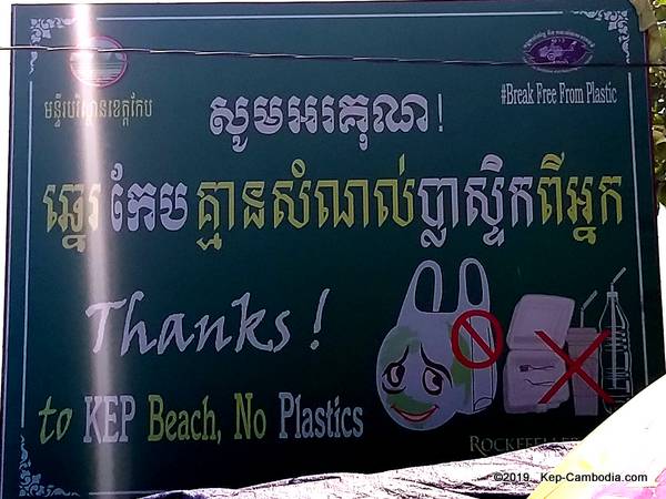 Kep's Beach in Kep, Cambodia.
