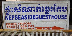 Hotel in Kep, Cambodia